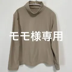 IDEALCOLLECTION ベージュ フリース ハイネック 長袖