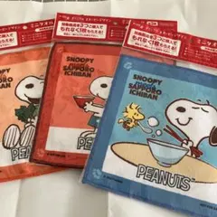 サッポロ一番　スヌーピー ミニタオル 3枚セット