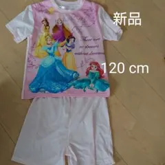 ディズニープリンセス　パジャマ　120