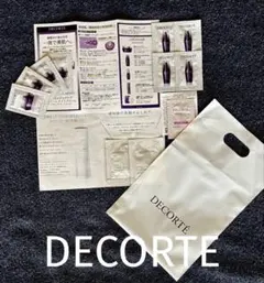 DECORTE トライアルセット