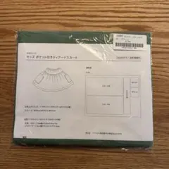 check&stripe CSカラーリネン　グリーン　0.9m