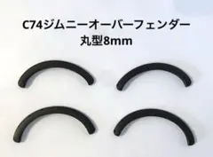 ハゼドゥン様 リクエスト 3点 まとめ商品