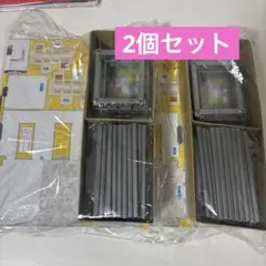 幼稚園 付録 セキスイハイム おうちづくりたいけんセット 2個セット