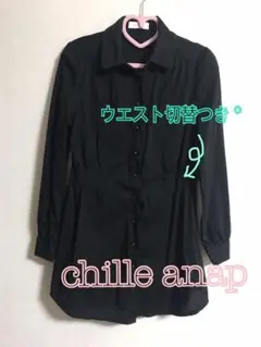 chille anap＊ウエスト切替シャツワンピースのサムネイル
