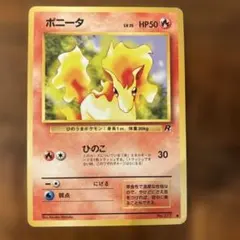 2026年最新】ポニータ 第1弾拡張パック＆スターターパックの人気
