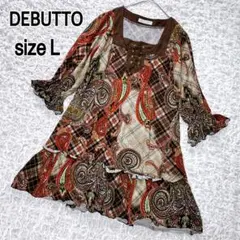 DEBUTTO デビュー 七分袖 チュニック ペイズリー柄 Aライン