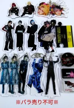 XANVALA 二十討ち アクスタ アクキー セット販売