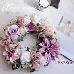 No.102 フラワーリース　玄関リース　ニュアンスカラー　大人