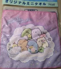 すみっコぐらし ミニタオル