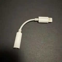 Apple純正 Lightning - 3.5 mmヘッドフォンジャックアダプタ