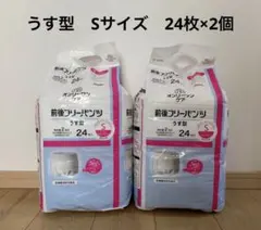 Item thumbnail for item 9a9850b7-9473-4f45-8898-7d2e01d85fe3