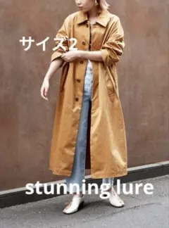 stunning lure スタニングルアー ステンカラートレンチコート2サイズ