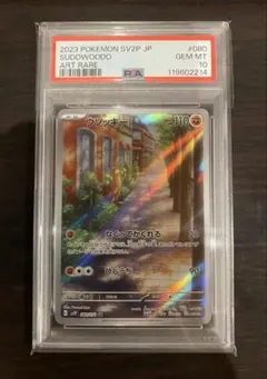 スズカ様 リクエスト 2点 まとめ商品