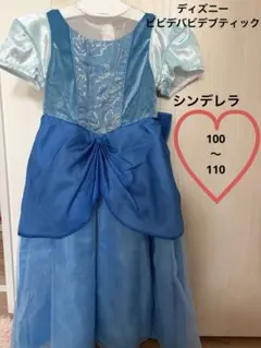 ディズニー♡ビビデバビデブティック♡シンデレラ♡ドレス♡
