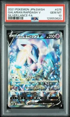 2026年最新】ギャロップv saの人気アイテム - メルカリ