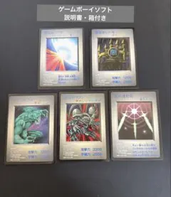 2026年最新】遊戯王 カード ゲームボーイの人気アイテム - メルカリ