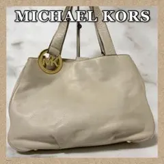 MICHAEL KORS＊マイケルコース＊トートバッグ＊白✨