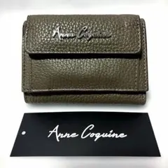 未使用 アンコキーヌ 本革三つ折りミニウォレット(カーキ) 財布のサムネイル