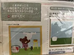 Item thumbnail for item 71da9fd0-236f-4390-96e6-6eac013f0154