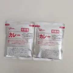 非常食　Glico カレー 常備用 2個セットのサムネイル