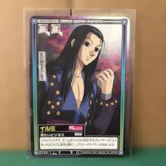 2026年最新】ユニオンアリーナ イルミの人気アイテム - メルカリ