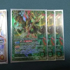 ヴァンガード 赫月光 RR 4枚セット - メルカリ