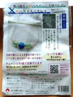 Item thumbnail for item c8b845d3-faa8-4dea-90d7-f611757eb8e6