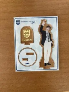 2025年最新】txt アクスタ ヨンジュンの人気アイテム - メルカリ