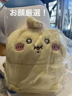 ちいかわ　重め！　ぼっちゃり　抱っこぬいぐるみ　うさぎ　ウサギ