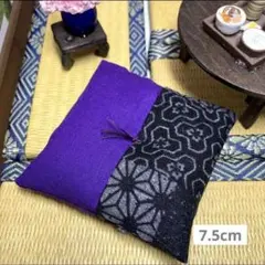 Item thumbnail for item 086cf0b9-c850-4d30-bbec-eb5913a53526