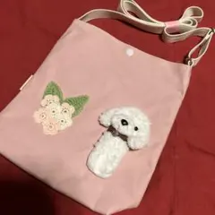 ハンドメイド　トイプードル　マルチーズぬいぐるみショルダーバッグ　サコッシュ