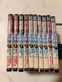 初版】素晴らしきバンディッツ 全巻(全10巻) - メルカリ