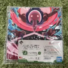 エヴァンゲリオン 一番くじJ賞 ハンドタオル 初号機＆使徒