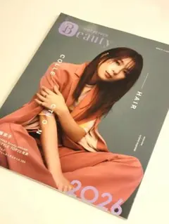 ホットペッパービューティー2026 本田響矢 - メルカリ