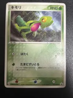 キモリ PROMO ADV-Pプロモカード 016/ADV-P - メルカリ