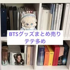 2025年最新】bts まとめ売りdvdの人気アイテム - メルカリ