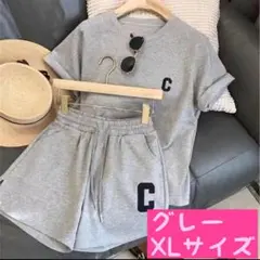 セットアップ XLサイズ ルームウェア アウトドア リラックス