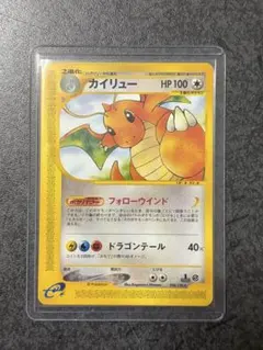 ポケモン 図鑑カード カイリュー FL 099 | Mercari