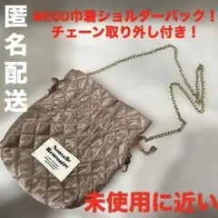 巾着式ショルダーバック(小ぶり)未使用に近い！大切に保管してます！のサムネイル