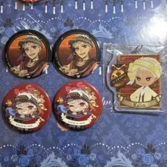 ツイステ カリム まとめ売り 缶バッジ アクリルキーホルダー スカラビア