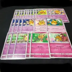 【PSA10】ポケモンカード デデンネ C CP2 伝説キラコレクション デデンネ C CP2 伝説キラコレクション 010/027 - メルカリ