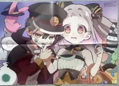 2026年最新】地縛少年花子くんポスターの人気アイテム - メルカリ