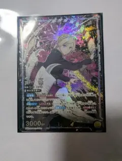 ユニオンアリーナ東京喰種 真戸暁SR(パラレル) - メルカリ