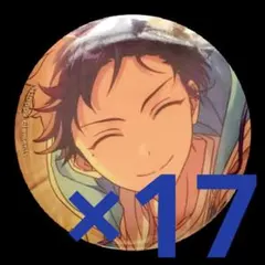 あんさんぶるスターズ！！ イベコレ缶バッジ 弓弦