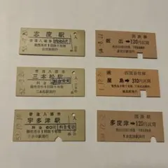 2026年最新】昭和切符の人気アイテム - メルカリ