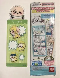 ふくやん様 リクエスト 4点 まとめ商品