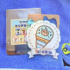 ワンピース SANJI no OYATSU クリアカード クンフージュゴン 1点