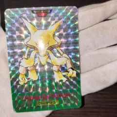 カードダス ポケモンカードゲーム