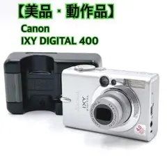 希少 Canon IXY DIGITAL 40 イクシー オールドコンデジ 希少 Canon IXY DIGITAL 40 イクシー オールドコンデジ - メルカリ