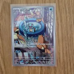 ゼニガメ AR仕様 プロモ 052/049 SVG スペシャルデッキセットex - メルカリ